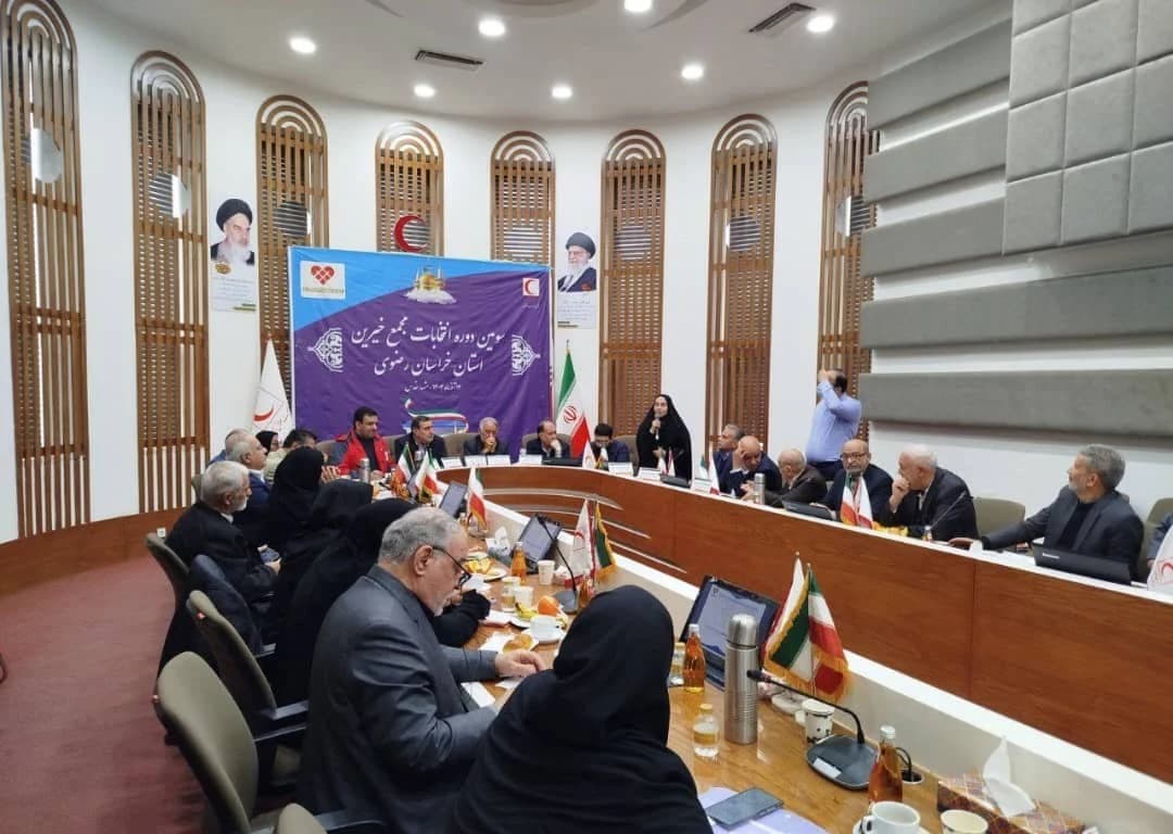 انتخابات مجمع خیرین استان خراسان رضوی برگزار شد +تصاویر — تصویر 10