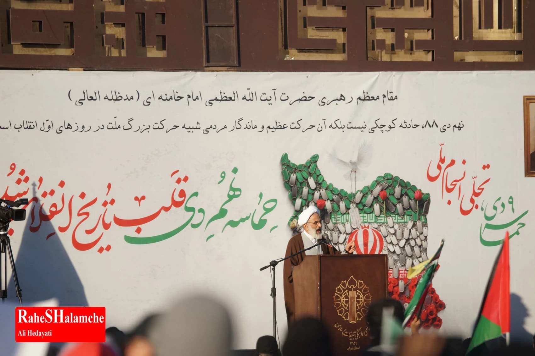 حضور پرشور مردم در مراسم گرامیداشت 9 دی +تصاویر — تصویر 47