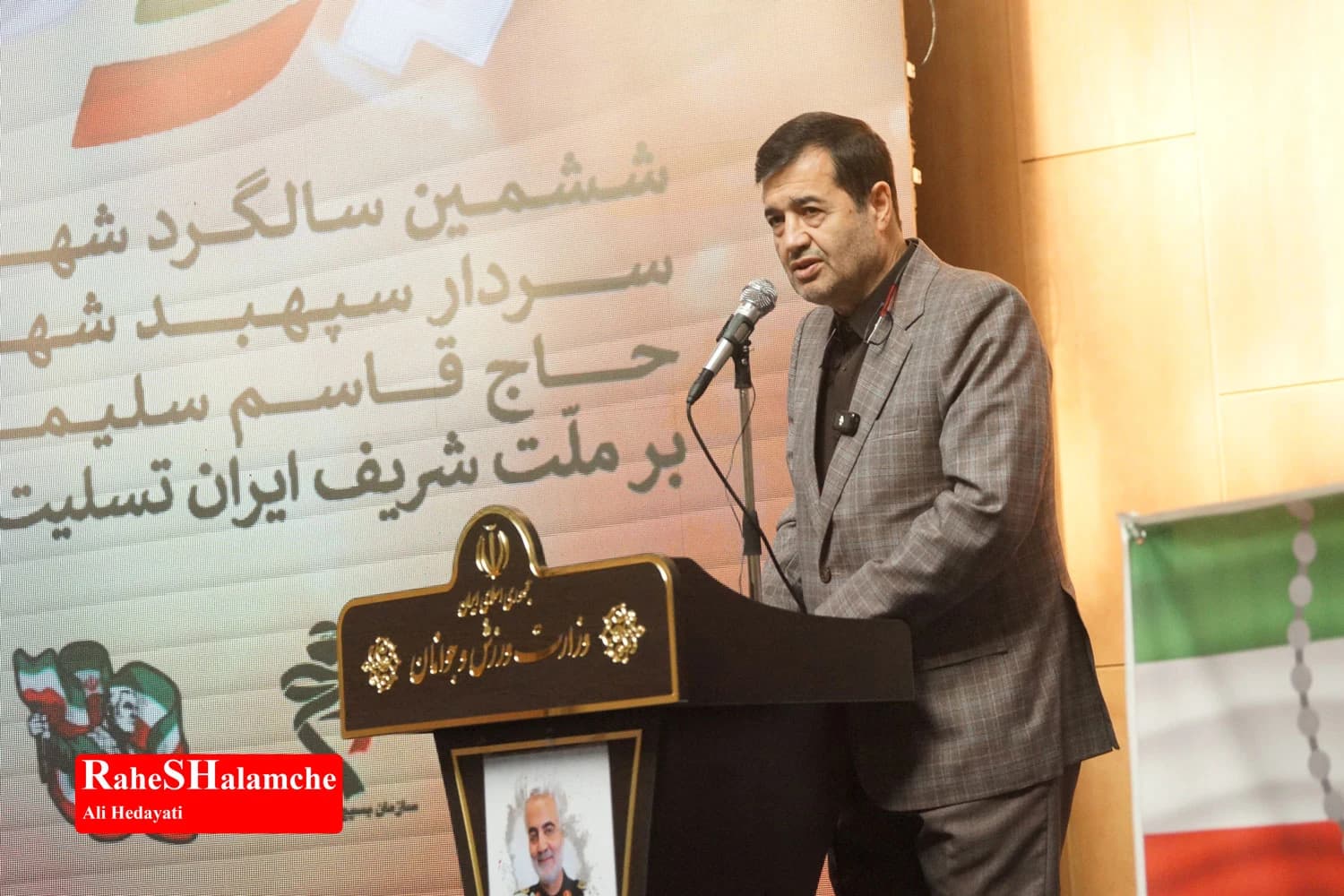 مراسم تجدید میثاق جامعه ورزش با شهدای انقلاب +تصاویر — تصویر 41