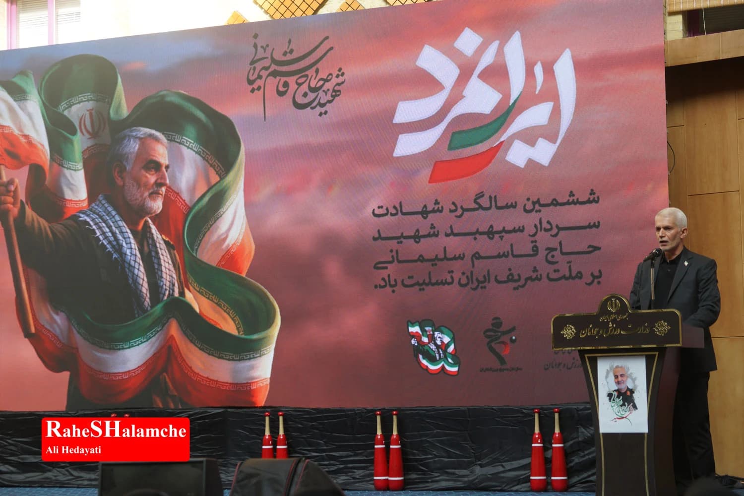 مراسم تجدید میثاق جامعه ورزش با شهدای انقلاب +تصاویر — تصویر 18