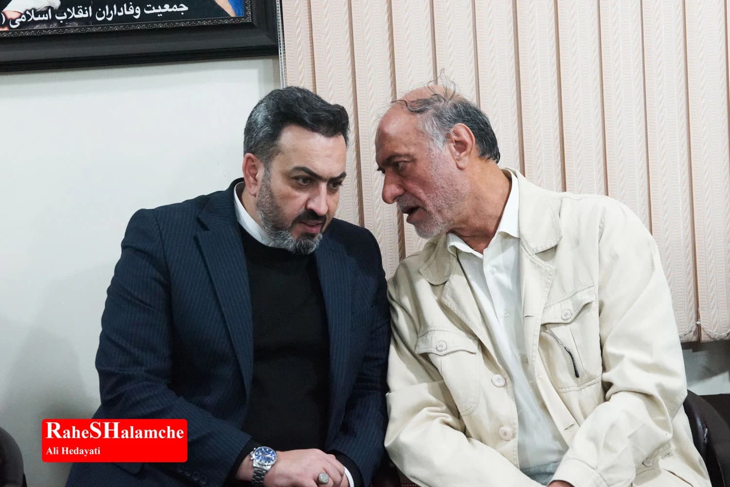 دومین نشست دبیرانکل احزاب و جبهههای انقلابی +تصاویر — تصویر 26