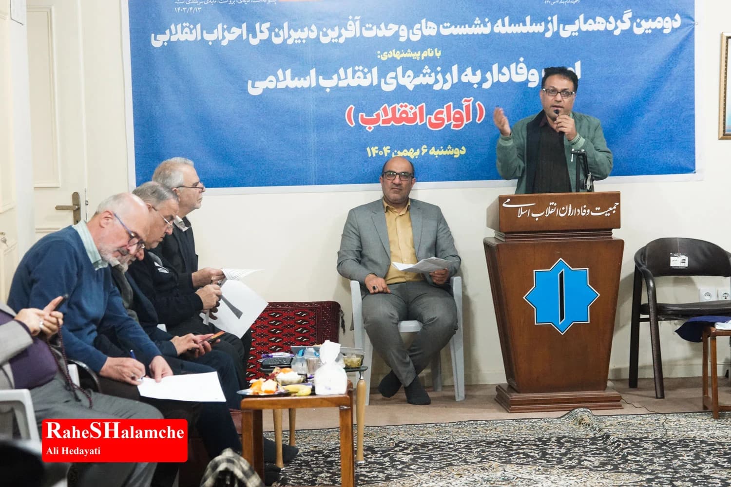 دومین نشست دبیرانکل احزاب و جبهههای انقلابی +تصاویر — تصویر 30