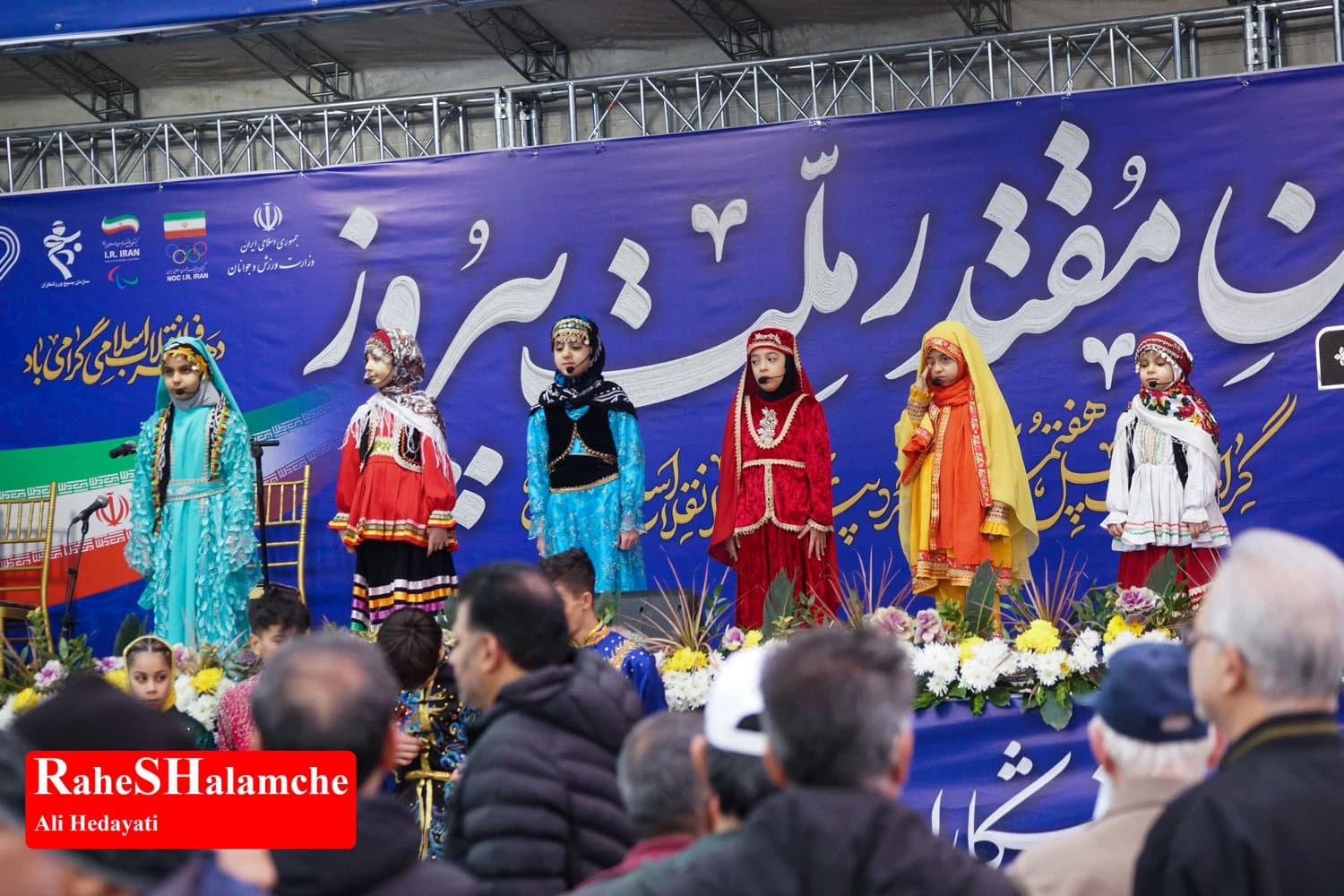 تاریخیترین، باشکوهترین و بینظیرترین راهپیمایی 22 بهمن برگزار شد +تصاویر 1 — تصویر 14