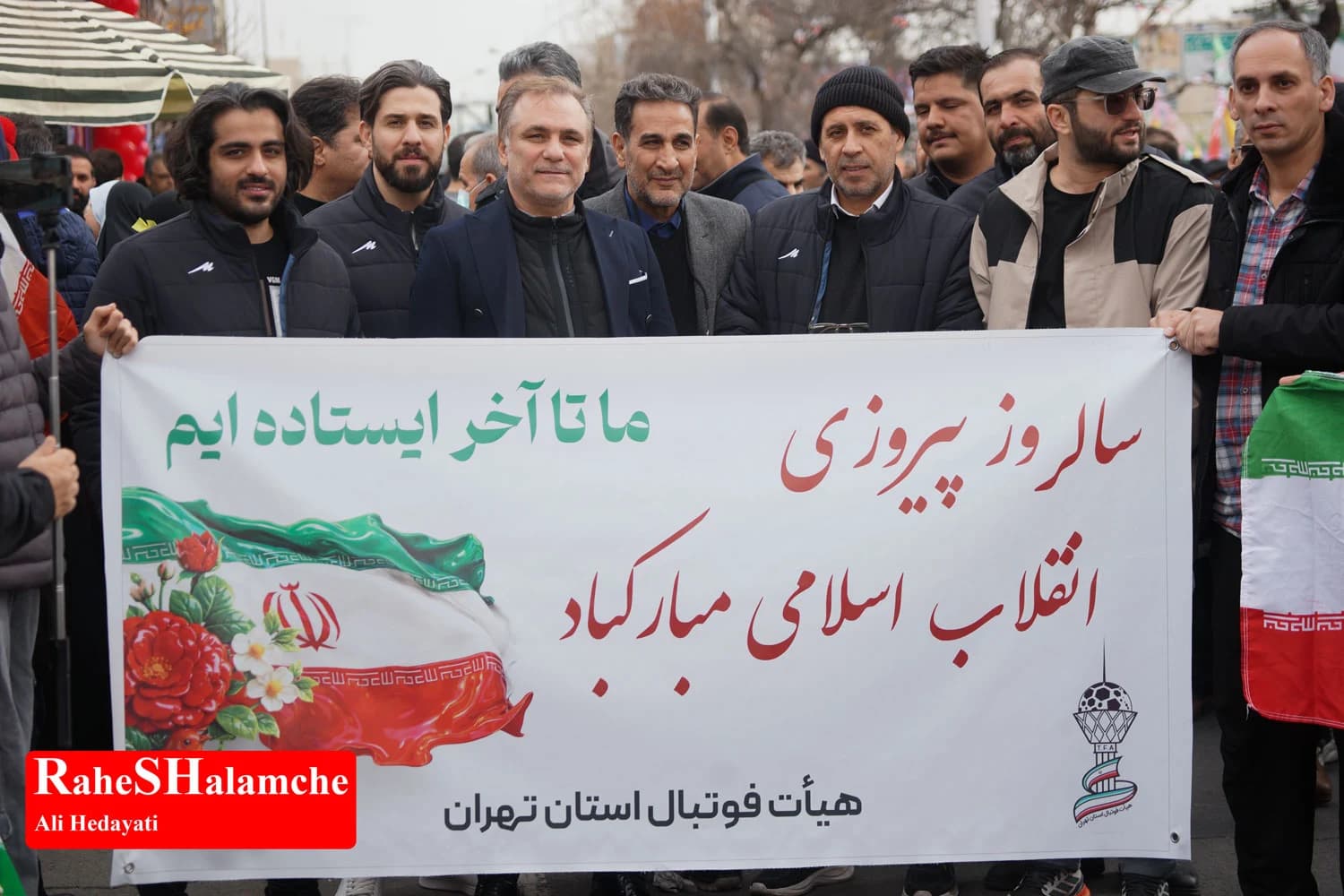 فراخوان سالگرد پیروزی انقلاب 47 ساله ایران تاریخی شد +تصاویر 2 — تصویر 38