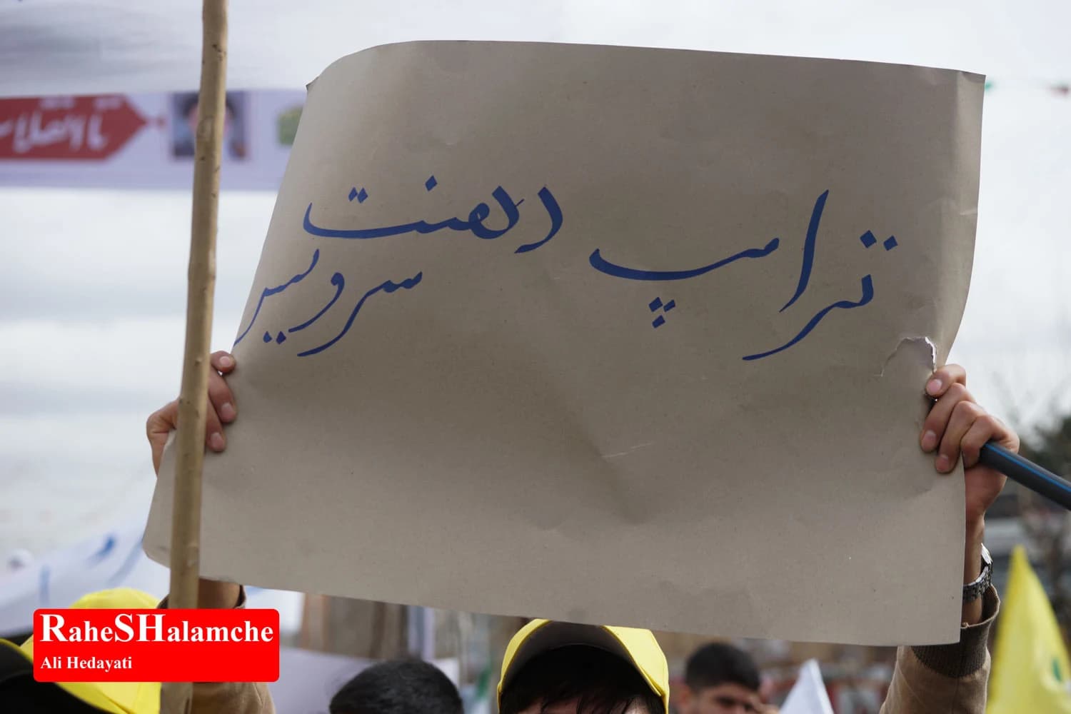 فراخوان سالگرد پیروزی انقلاب 47 ساله ایران تاریخی شد +تصاویر 2 — تصویر 9