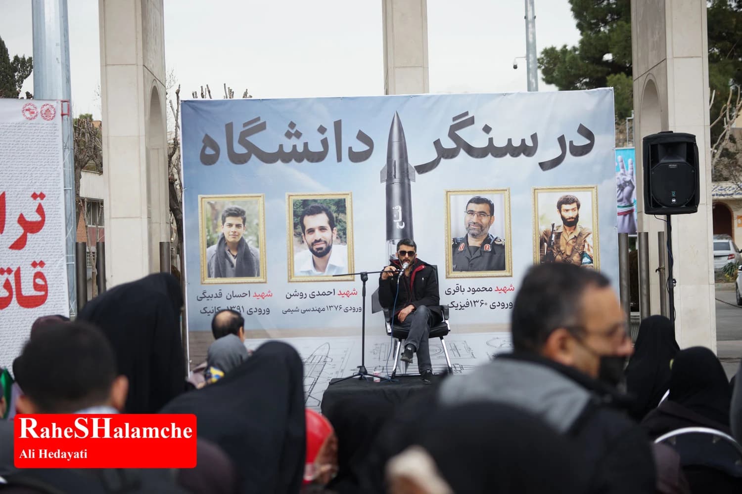 فراخوان سالگرد پیروزی انقلاب 47 ساله ایران تاریخی شد +تصاویر 2 — تصویر 60