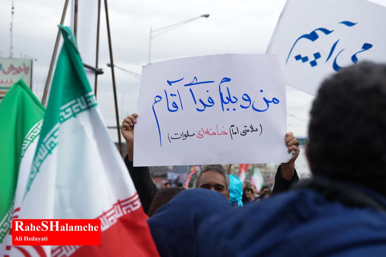 فراخوان سالگرد پیروزی انقلاب 47 ساله ایران تاریخی شد +تصاویر 2 — تصویر 10