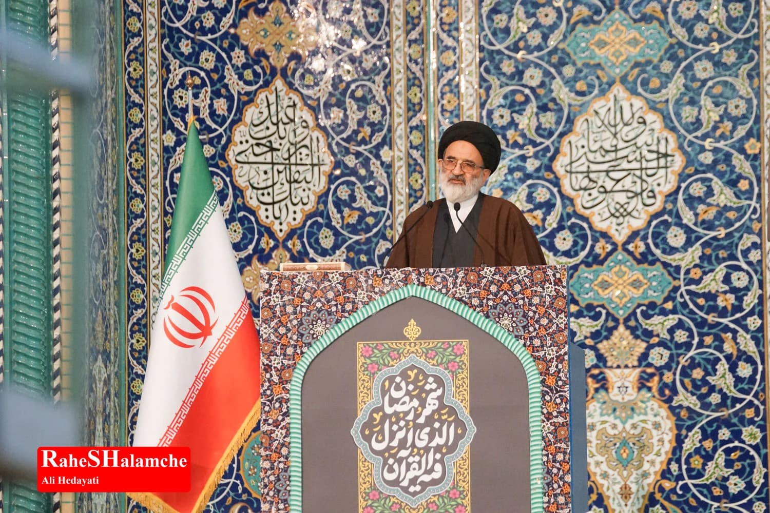 اولین نماز جمعه تهران در ماه رمضان 1404 +تصاویر — تصویر 1