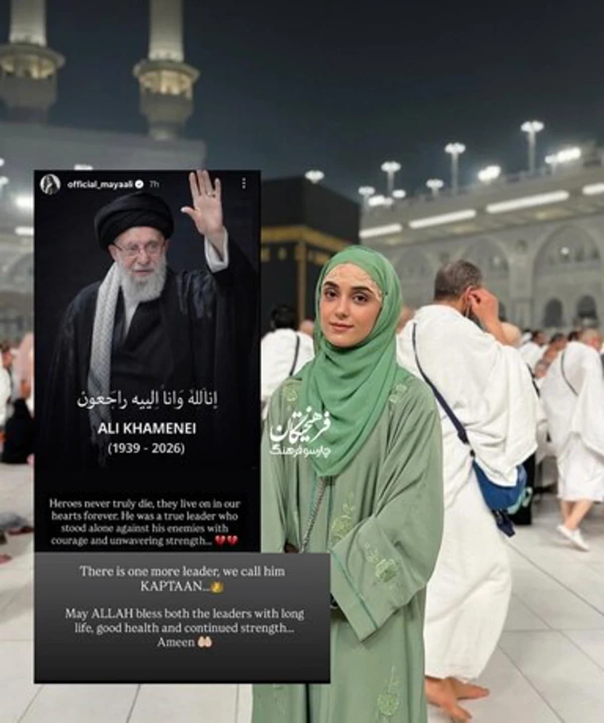 واکنش سلبریتیهای پاکستان به شهادت رهبر انقلاب +تصاویر — تصویر 2