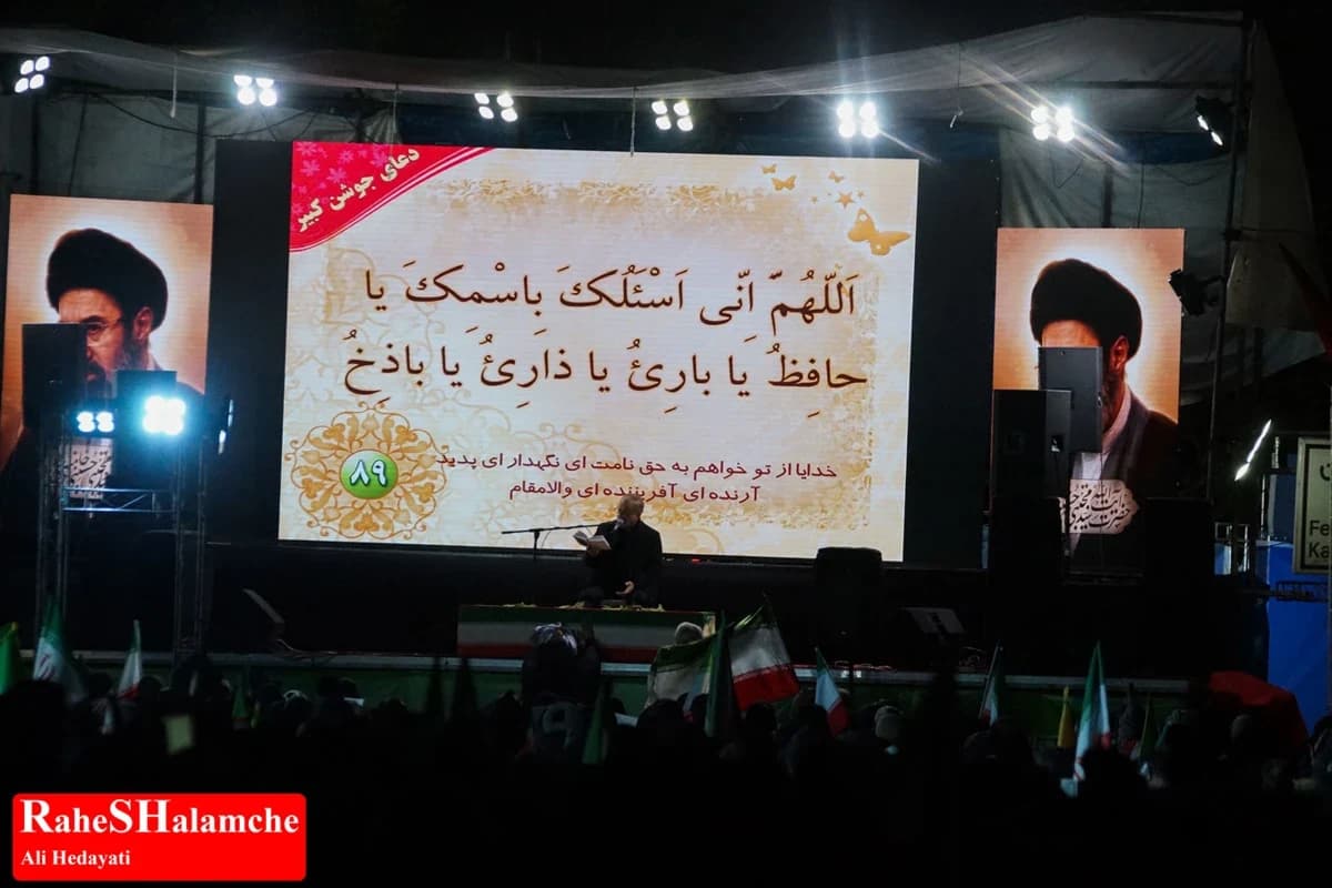 شب قدر بیستوسوم با حضور شهید جنگ رمضان در میدان ولیعصر(عج) +تصاویر — تصویر 50