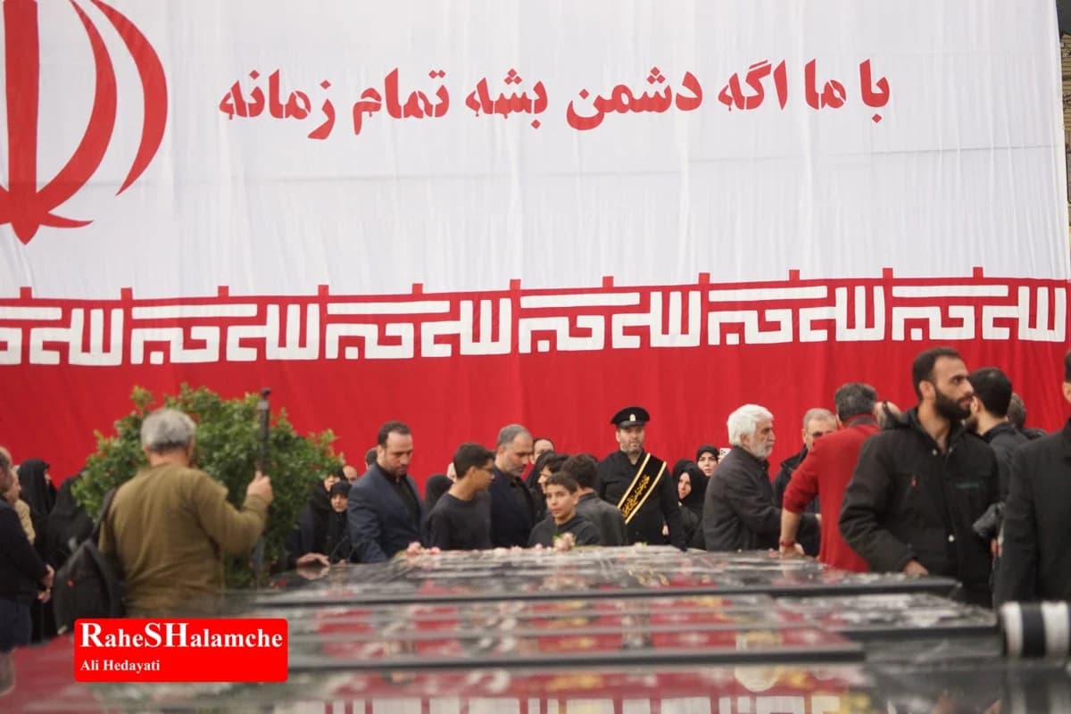 پیکر دریادار شمخانی در امامزاده صالح(ع) آرام گرفت +تصاویر — تصویر 74