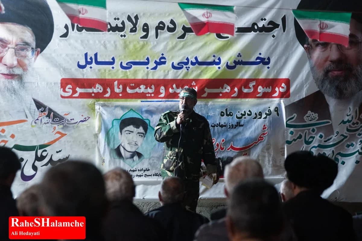 بیستونهمین اجتماع شبانه در بندپی غربی بابل +تصاویر — تصویر 8