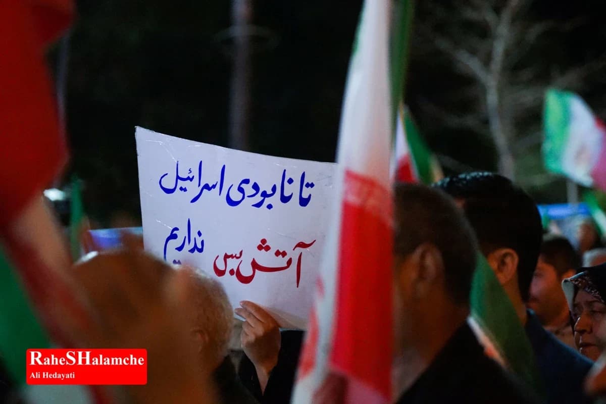 اجتماع سیوهفتمین شب مردم نارمک تهران در میدان هفتحوض +تصاویر — تصویر 24