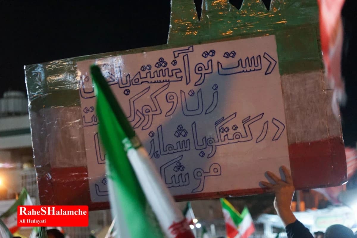اجتماع پرشور مردم در میدان خراسان تهران +تصاویر — تصویر 47