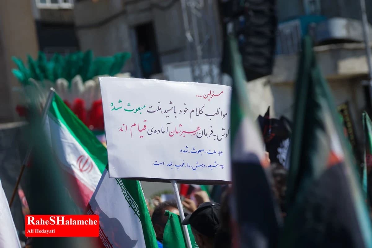 تهران عزادار اربعین «امام شهید» +تصاویر — تصویر 45