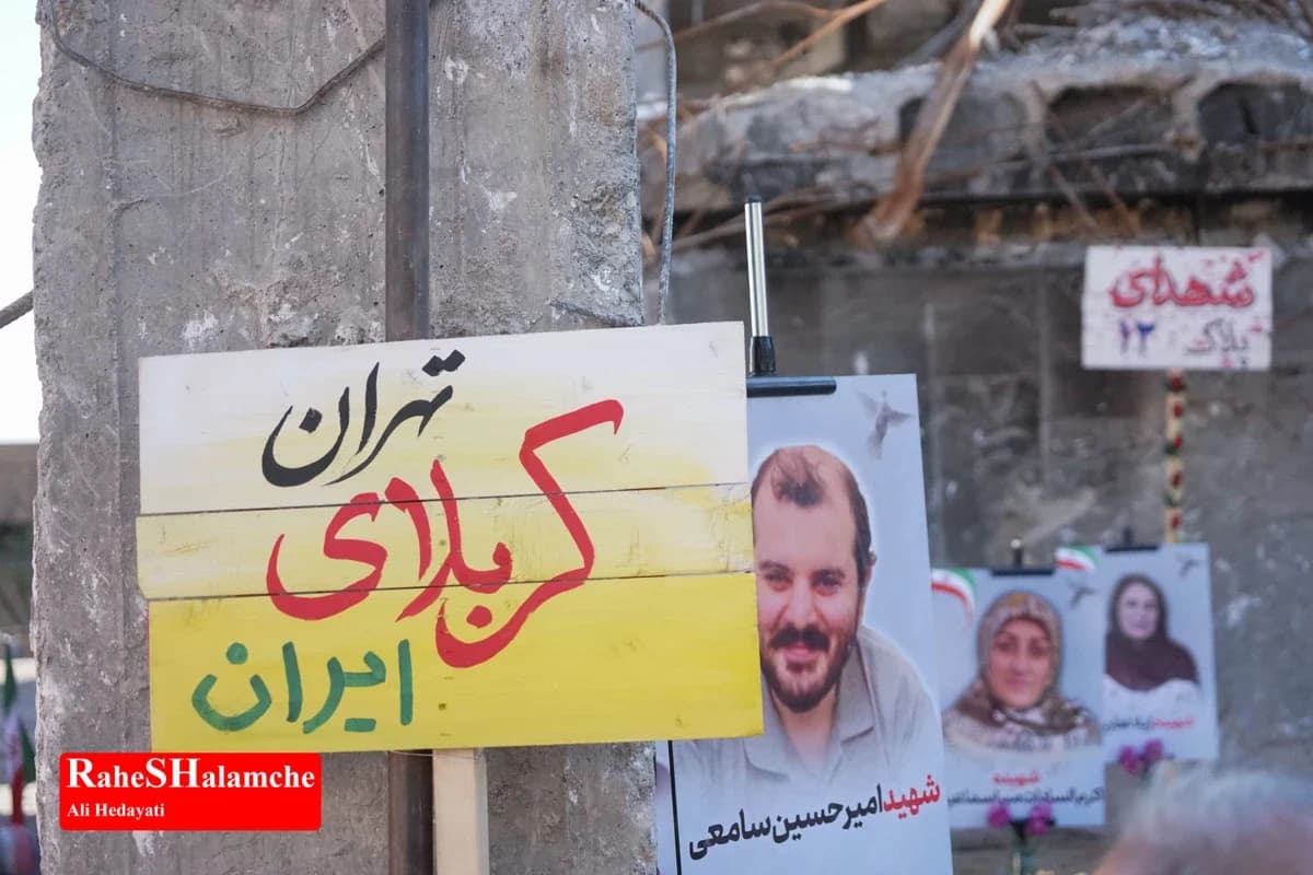 گزارش تصویری از آثار حملات موشکی در دانشگاه شریف و منازل مسکونی — تصویر 51