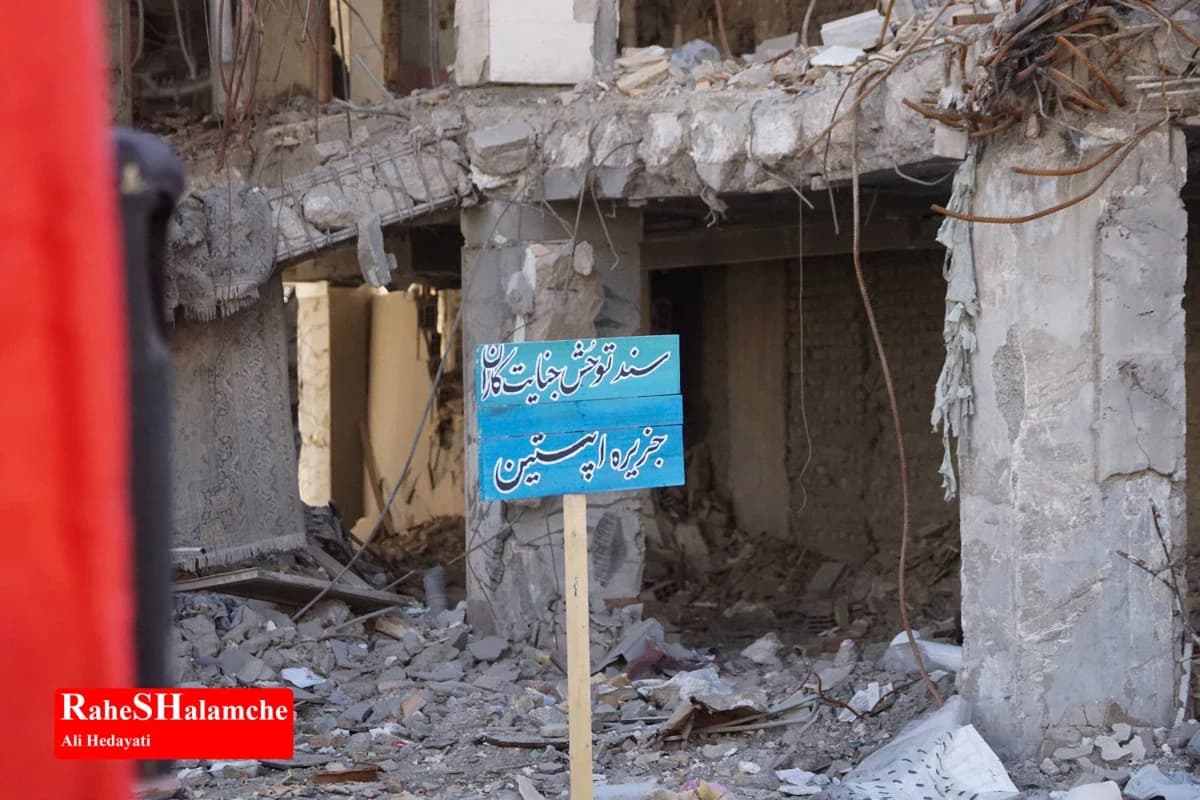 گزارش تصویری از آثار حملات موشکی در دانشگاه شریف و منازل مسکونی — تصویر 50