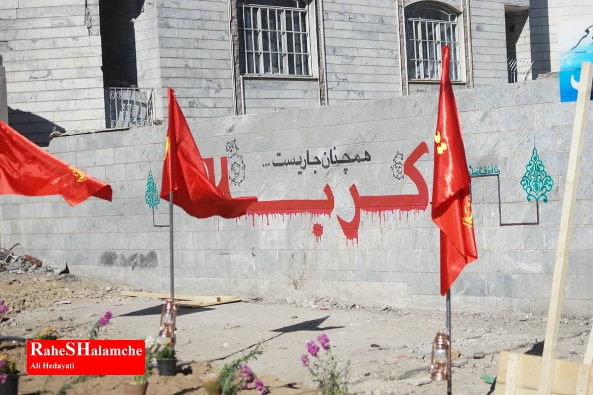 گزارش تصویری از آثار حملات موشکی در دانشگاه شریف و منازل مسکونی — تصویر 49