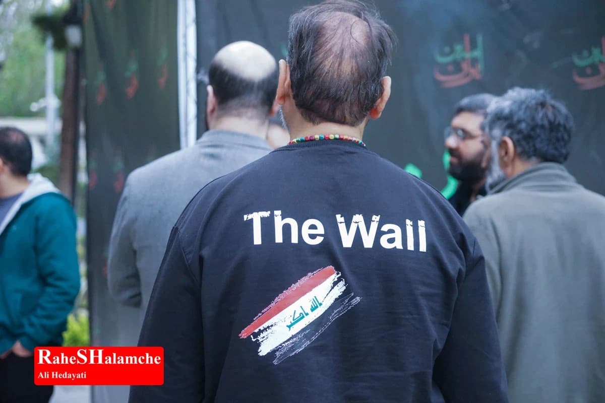 آئین سوگ اربعین امام شهید در تالار وحدت برگزار شد +تصاویر — تصویر 8