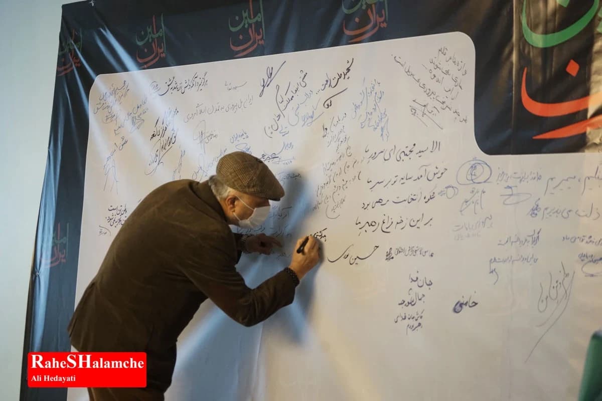 آئین سوگ اربعین امام شهید در تالار وحدت برگزار شد +تصاویر — تصویر 25
