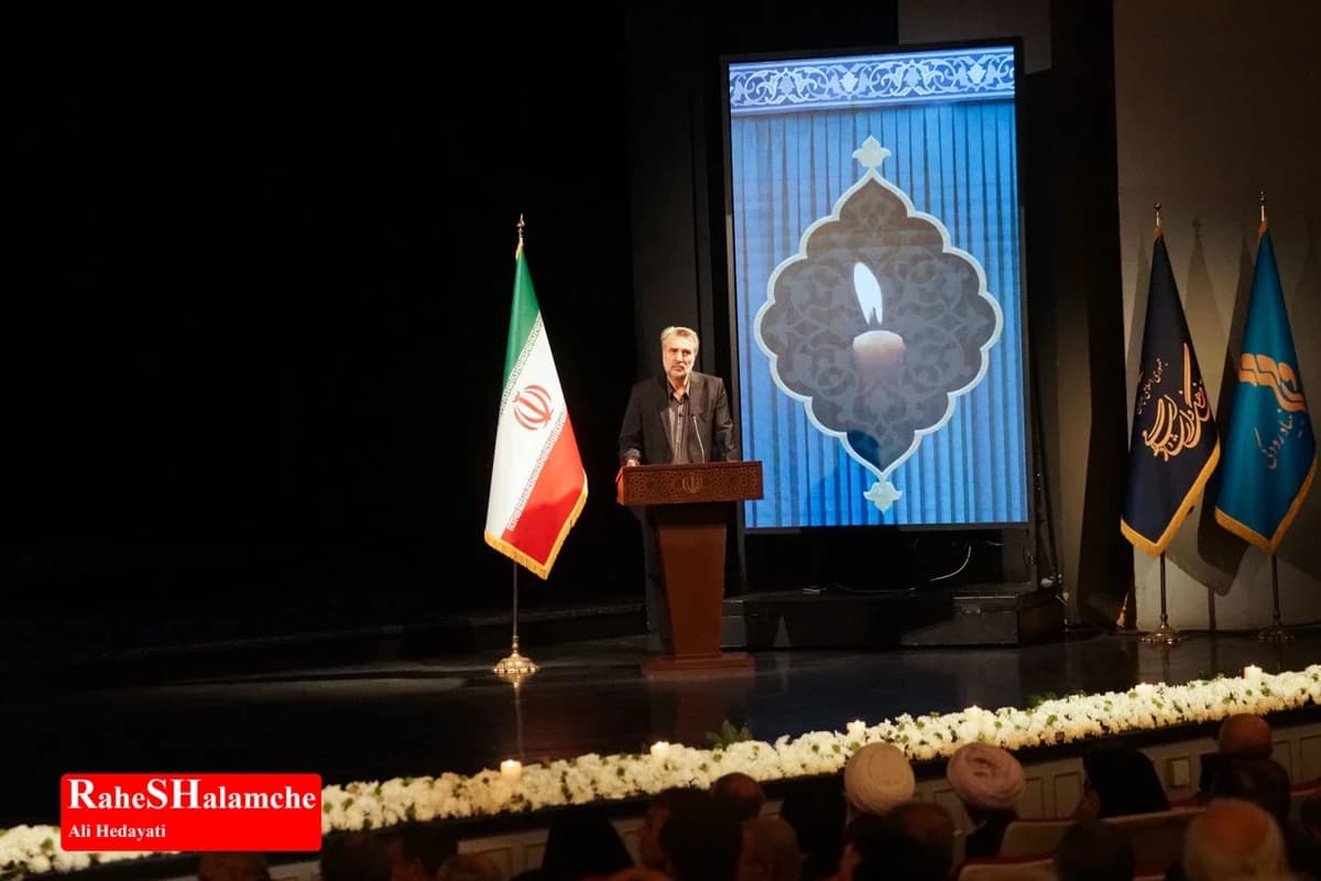 آئین سوگ اربعین امام شهید در تالار وحدت برگزار شد +تصاویر — تصویر 28