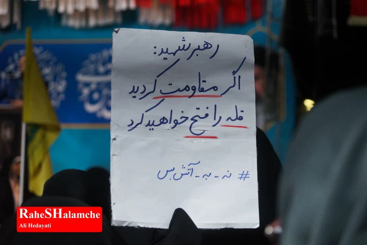 میدانداری مردم در پنجاهوششمین قرار عاشقی در میدان منیره +تصاویر — تصویر 30