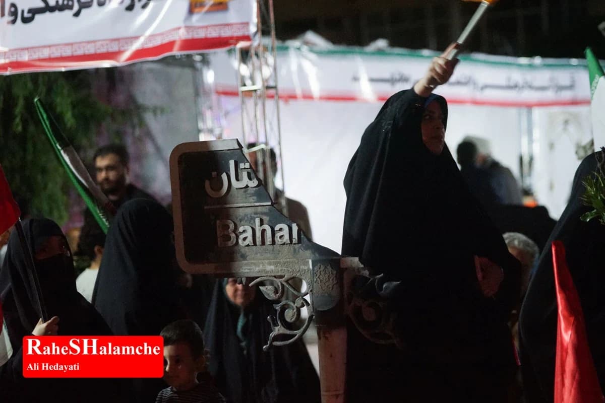 تجمع مردمی در میدان بهارستان با حضور جانبازان ورزشکار +تصاویر — تصویر 48