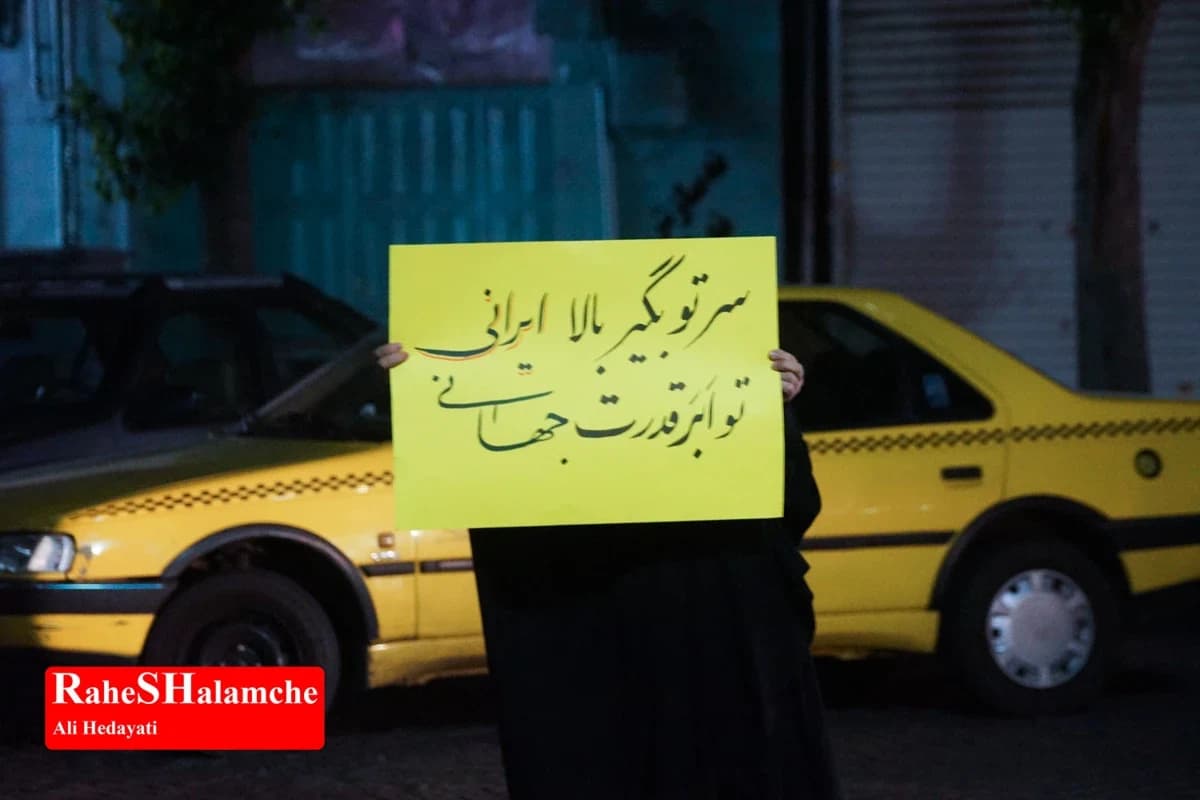 تجمع مردمی در میدان بهارستان با حضور جانبازان ورزشکار +تصاویر — تصویر 57