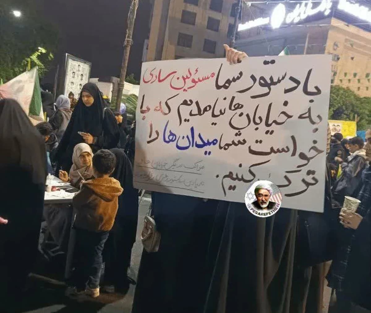 وزارت کشور میداند در استانداری مازندران چه میگذرد؟ — تصویر 2
