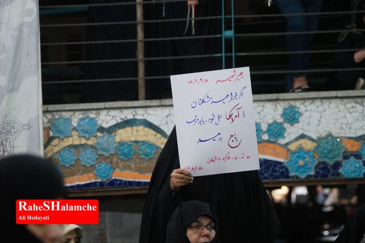 اجتماع حماسی مردم در میدان بازار دوم نازی آباد تهران +تصاویر — تصویر 16