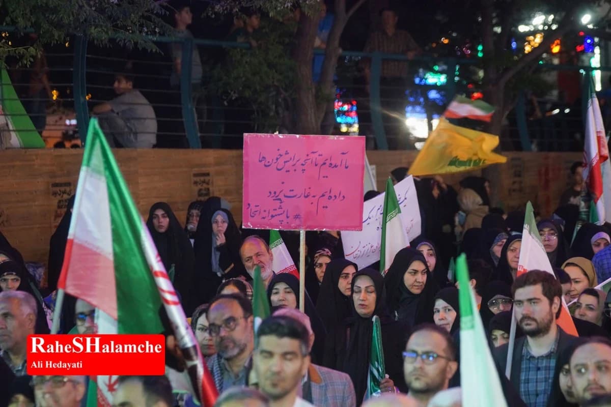 اجتماع حماسی مردم در میدان بازار دوم نازی آباد تهران +تصاویر — تصویر 39