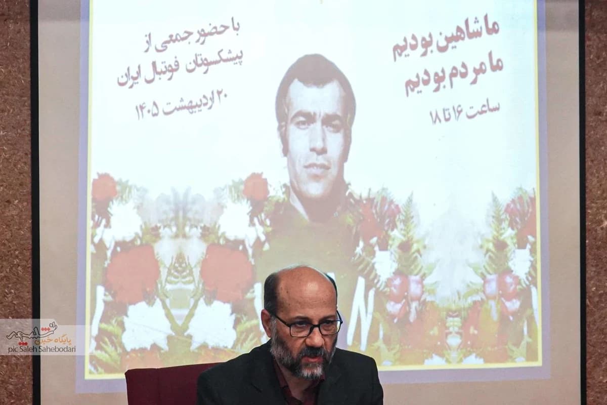 رونمایی کتاب اولین دیپلمات تاریخ ورزش ایران +تصاویر — تصویر 16