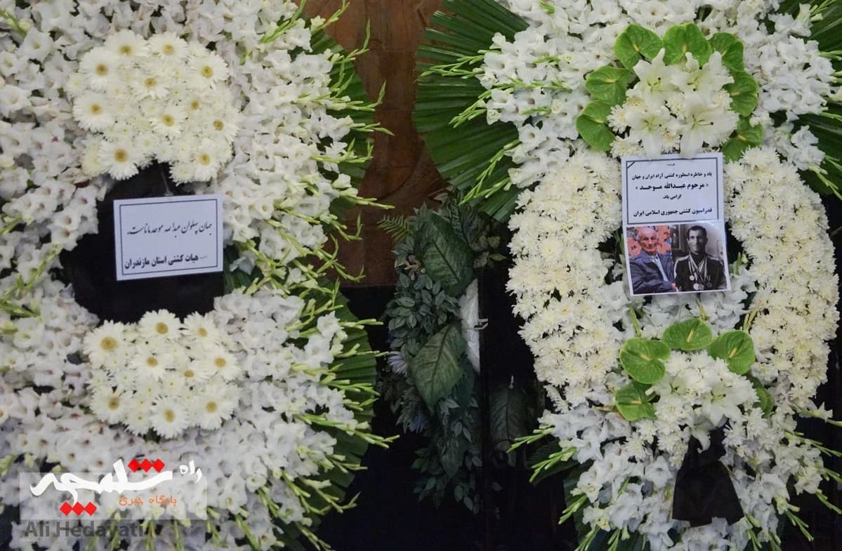 بزرگان قدیمی کشتی ایران در سوگ «آقاعبدالله موحد» +تصاویر — تصویر 26