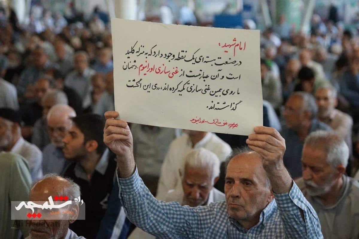 نماز جمعه تهران اول خرداد 405 +تصاویر — تصویر 12