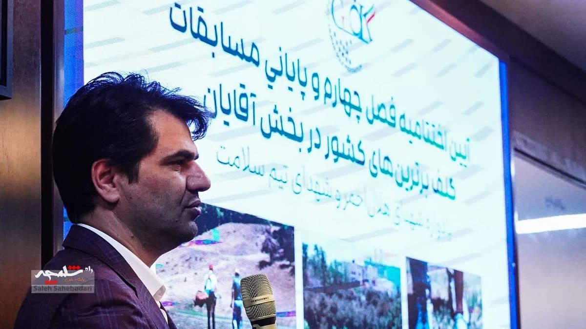 اختتامیه مسابقات لیگ گلف ایران +تصاویر — تصویر 13