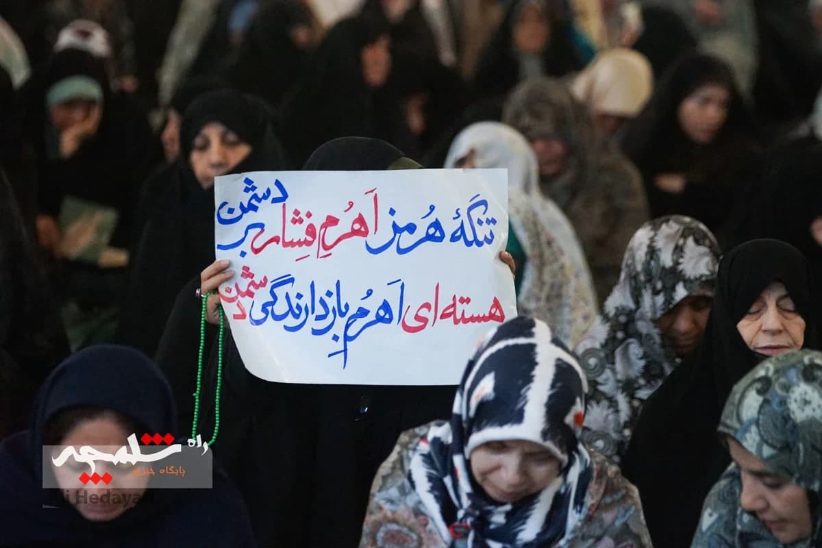 نماز عید قربان در دانشگاه تهران برگزار شد +تصاویر — تصویر 2