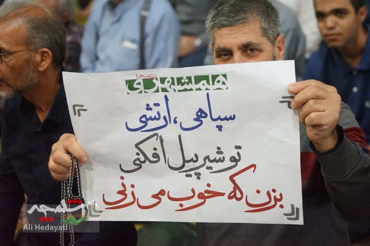 نماز جمعه تهران برگزار شد +تصاویر — تصویر 42