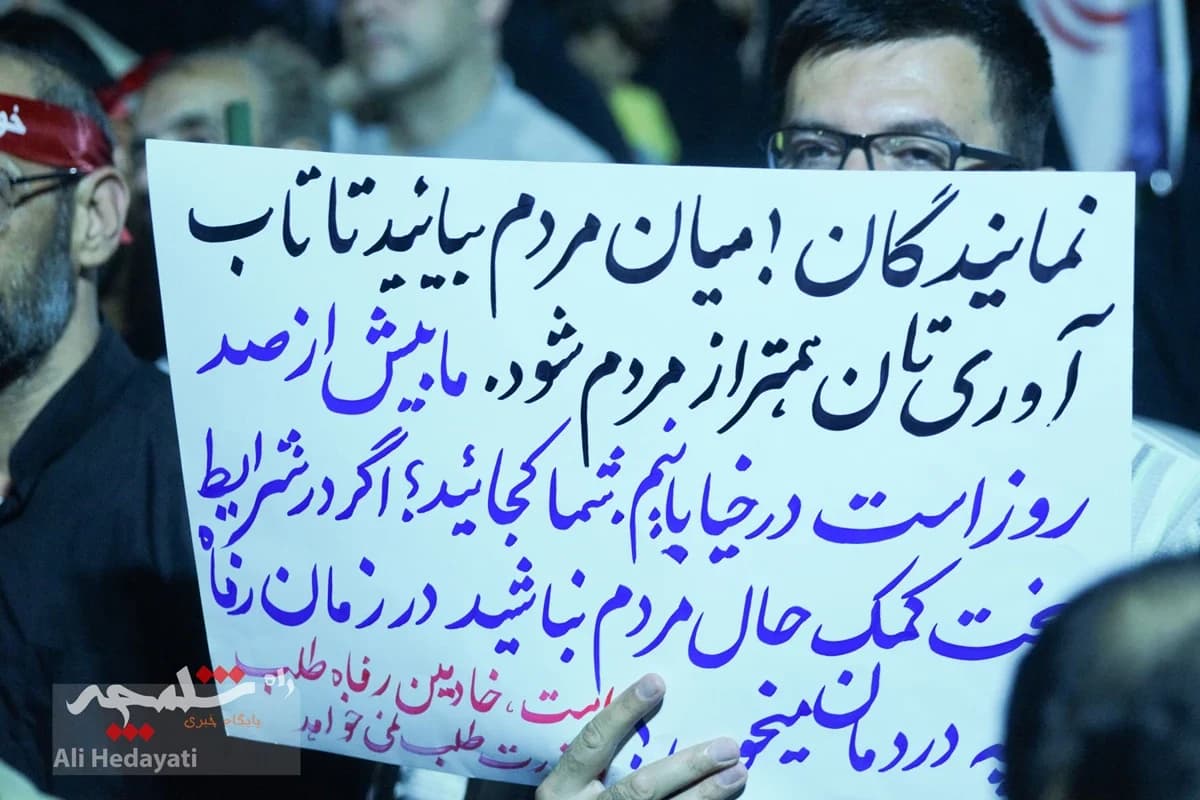 اجتماع شبانه مقابل وزارت امور خارجه چه گذشت؟ +تصاویر — تصویر 9