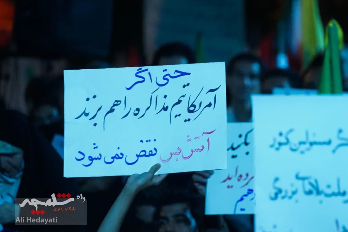اجتماع شبانه مقابل وزارت امور خارجه چه گذشت؟ +تصاویر — تصویر 8