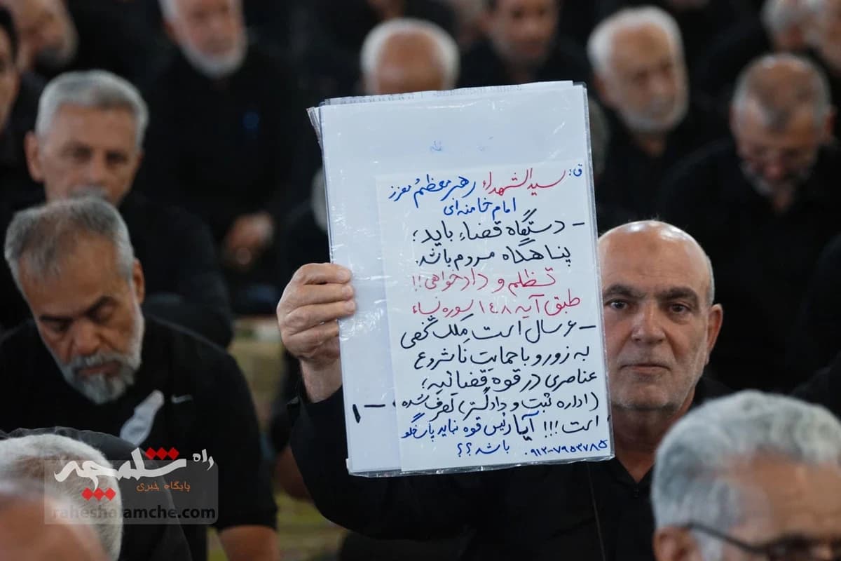 نماز جمعه تهران در یازدهم ماه محرم 1405 +تصاویر — تصویر 29