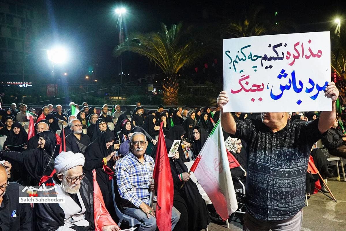 صد و بیستمین حماسه و اقتدار مردمی در میدان ولیعصر(عج) تهران +تصاویر — تصویر 2
