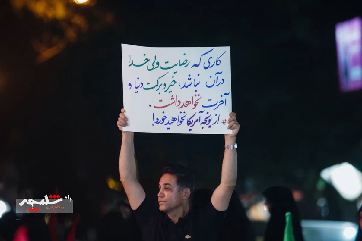 صد و بیستمین حماسه و اقتدار مردمی در میدان ولیعصر(عج) تهران +تصاویر — تصویر 32
