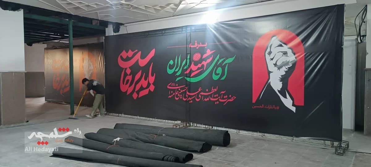 آماده سازی مصلی امام خمینی(ره) محل استقرار پیکر رهبر شهید انقلاب +تصاویر — تصویر 9