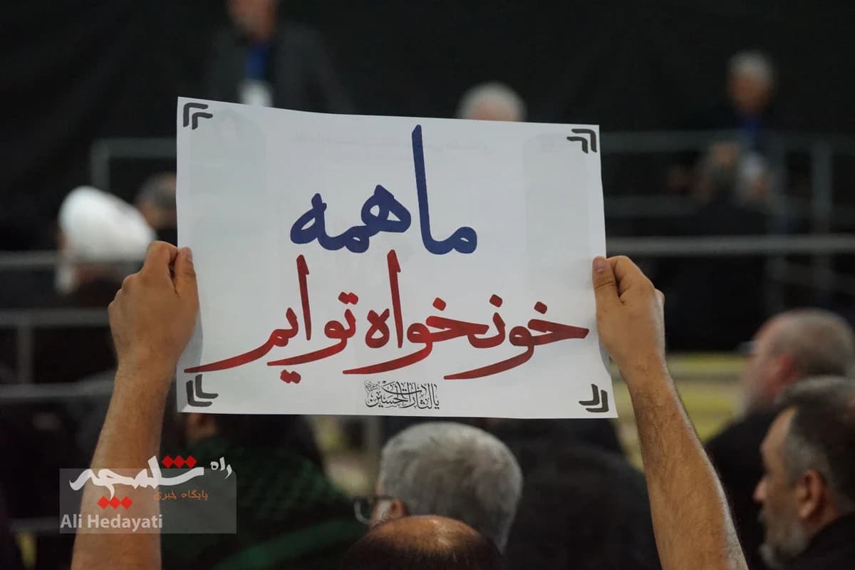 نماز جمعه تهران در آستانه وداع با آقای شهید ایران +تصاویر — تصویر 20