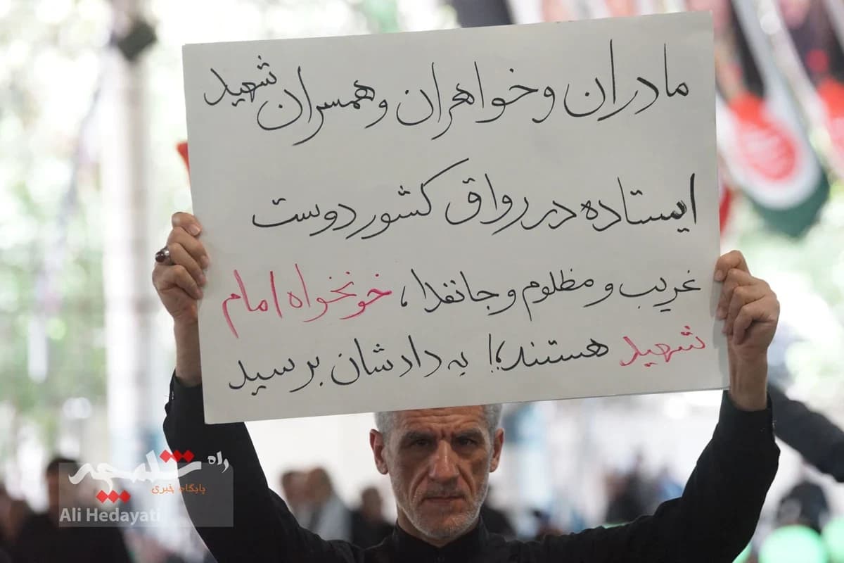 نماز جمعه تهران در آستانه وداع با آقای شهید ایران +تصاویر — تصویر 21