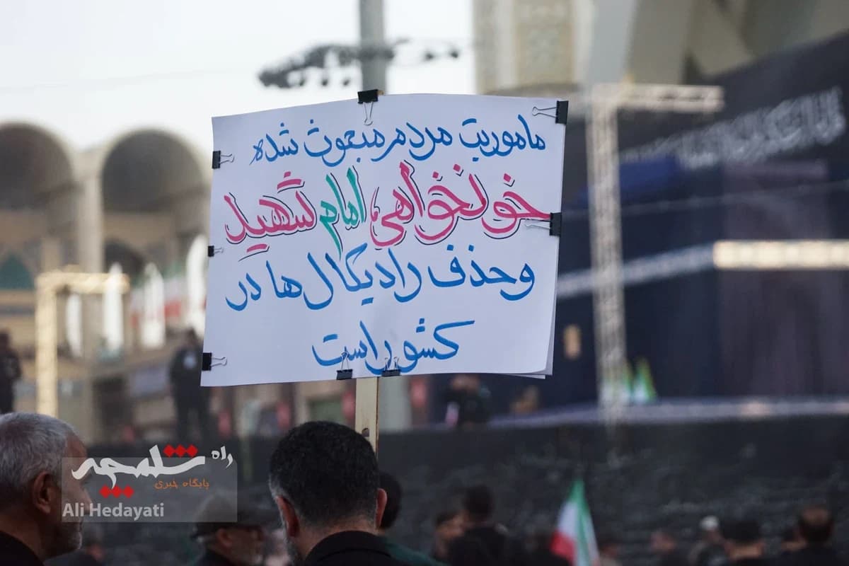مصلی تهران، قلب تپنده ایران در سوگ رهبر شهید +تصاویر — تصویر 39