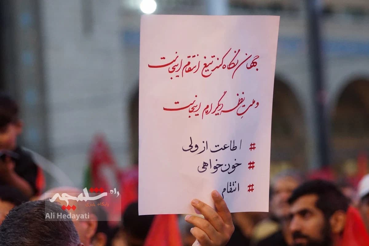پایان وداع با شکوه با آقای شهید ایران +تصاویر — تصویر 39