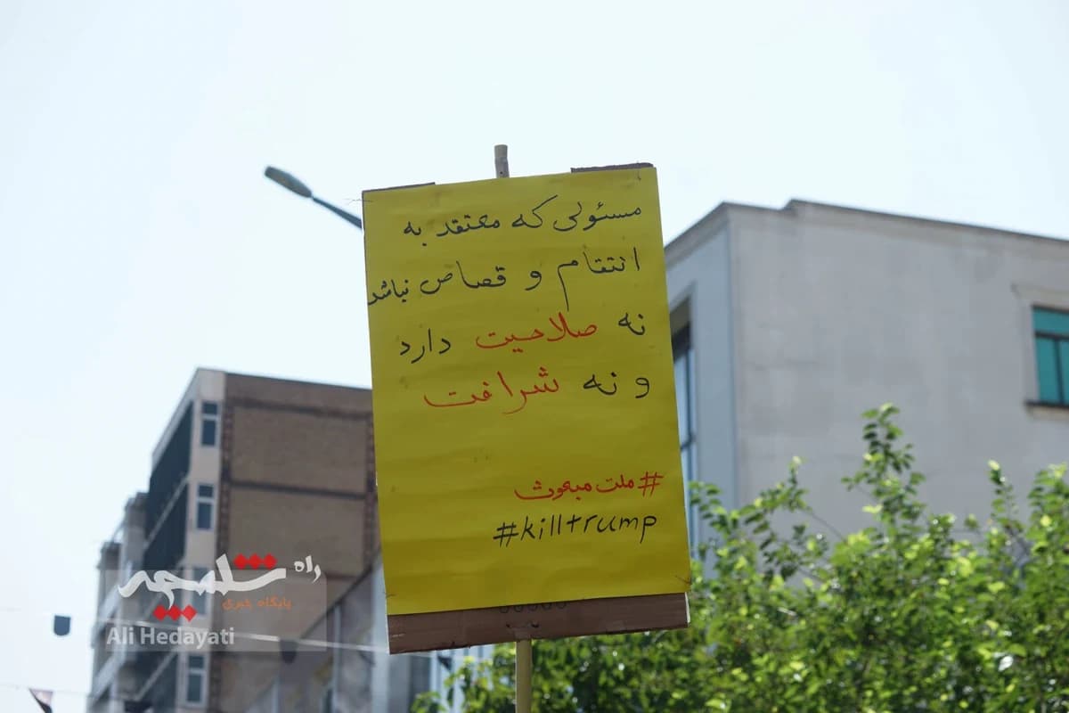بزرگترین تشییع تاریخی جهانی در تهران +تصاویر — تصویر 49