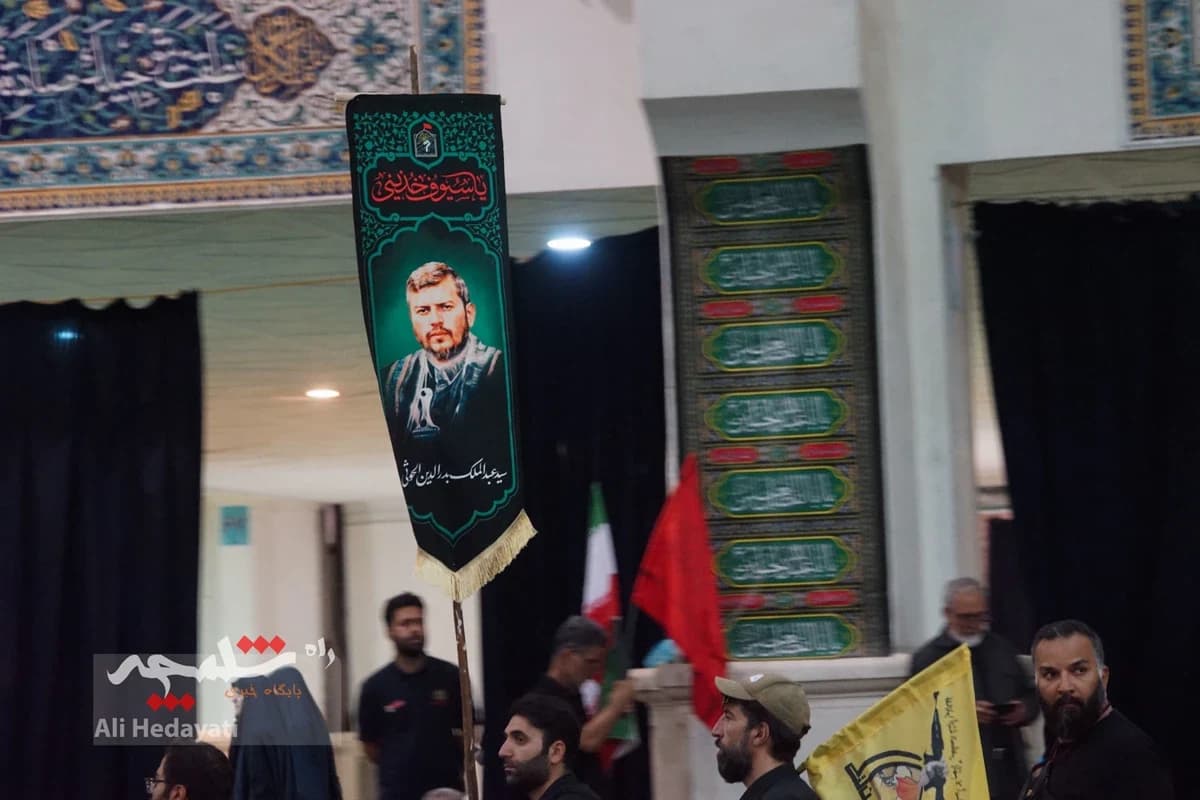 مراسم گرامیداشت آقای شهید ایران در تهران برگزار شد +تصاویر — تصویر 40