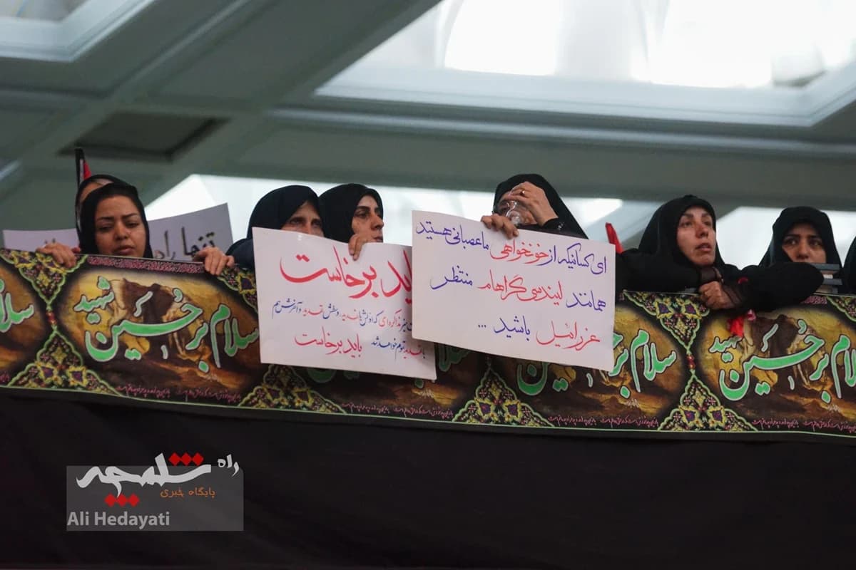 مراسم گرامیداشت آقای شهید ایران در تهران برگزار شد +تصاویر — تصویر 86